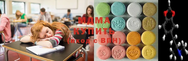 марки lsd Богданович