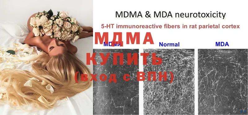 блэк спрут ссылка  Поворино  MDMA молли 